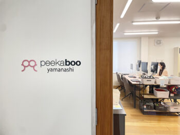 【ライター募集】peekaboo山梨の職場